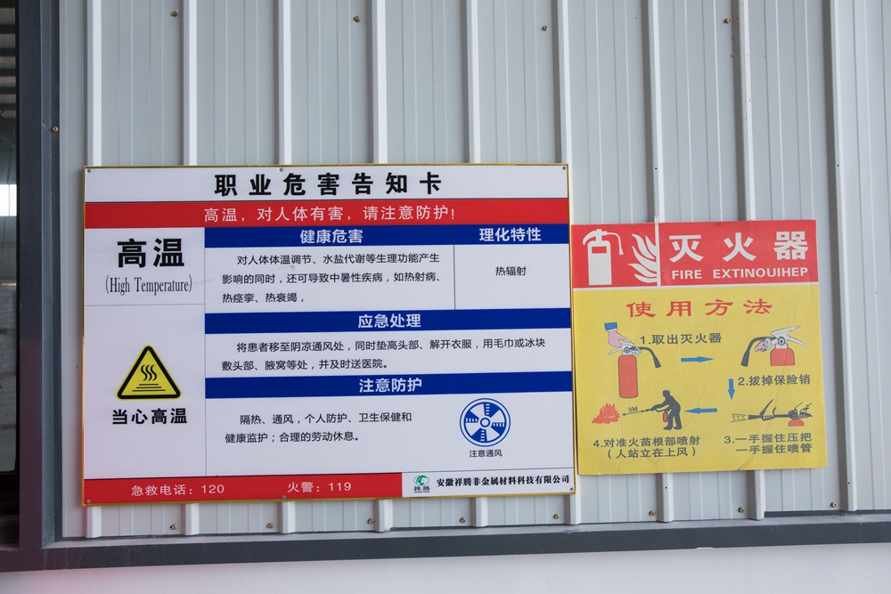 公司外部环境